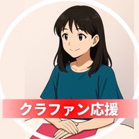 『誰もが安心できる居場所』プロジェクトサポーターズ