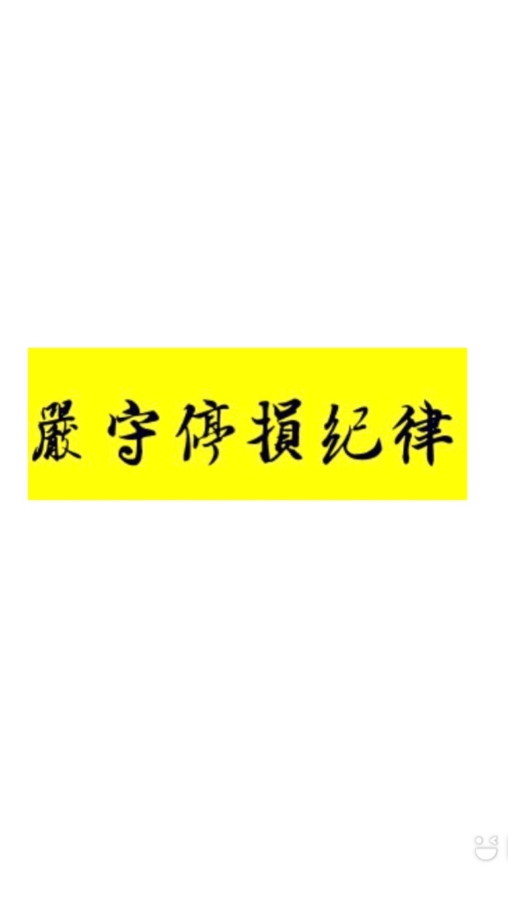 股票期貨通通來