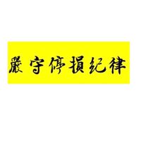股票期貨通通來