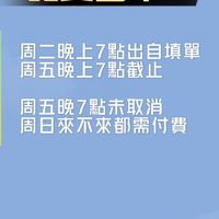 👑臥龍🐉👑活動報名群