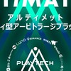 5/22スタート自分のバイナンス、フォビAPI接続案件