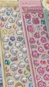 シール情報交換！京都だけ！