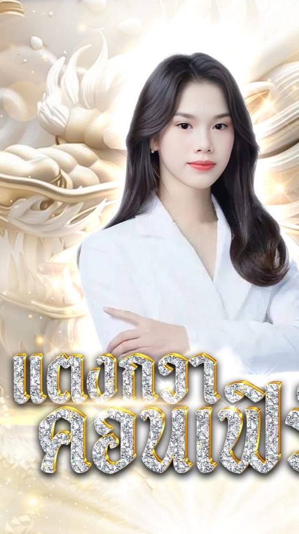 น้องแตงกวา
