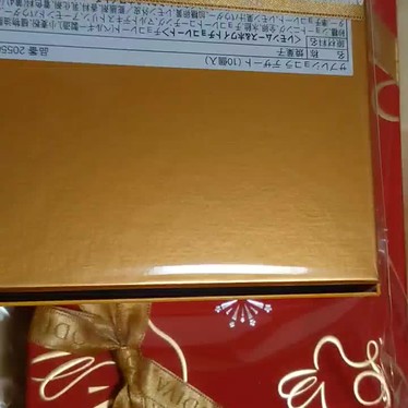 ゴディバ 三井アウトレットパーク倉敷店のundefinedに実際訪問訪問したユーザーunknownさんが新しく投稿した新着口コミの写真