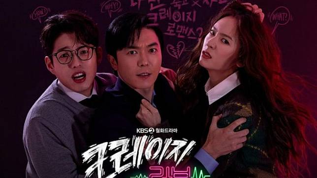 Watch Crazy Love Episode 1 Eng Sub, Krystal Wants Revenge