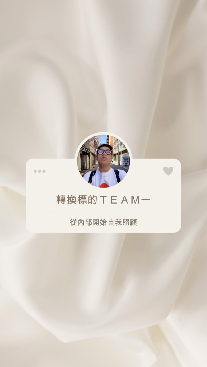 馬特桑ㄟ➖配息｜客戶