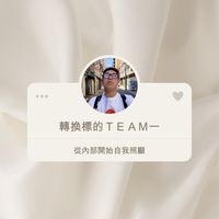 馬特桑ㄟ➖配息｜客戶
