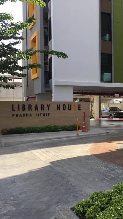 LibraryFam:kmutt