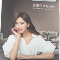 特力屋x三菱重工（上洋）