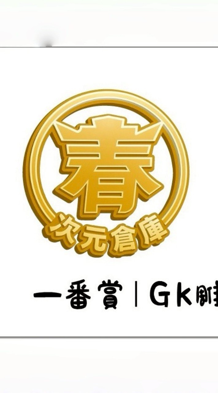青春 × 次元 × そうこ