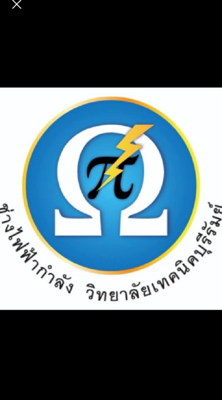 แจ้งข่าวสารชมรมวิชาชีพช่างไฟฟ้ากำลัง