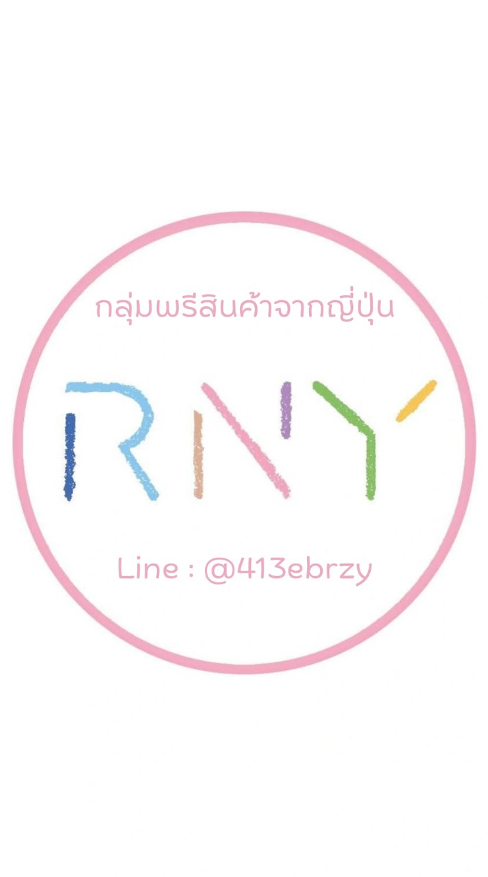 RNY Japan Atelier - พรีออเดอร์ญี่ปุ่น🇯🇵