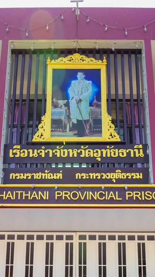 คณะอาจารย์ที่เข้าร่วมตรวจรับข้าวสาร/อาหารดิบ รจจ.อุทัยธานี