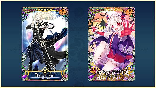 趕緊完成主線二部二章 日版 Fgo 預告10月24日推出新活動 神秘の国のoniland 鬼の王とカムイの黄金 Qooapp Line Today