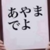 コラ部活　コラ画像