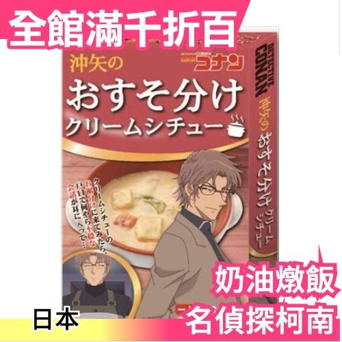 ★日本空運正版商品n★全系列日本黑暗料理n★宵夜美食防颱風n★登山露營 出國旅遊n★生日 情人節禮物