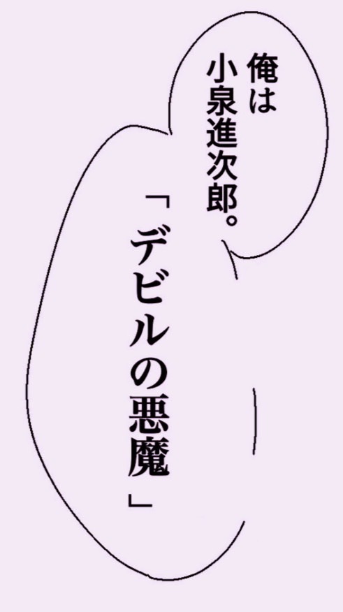 アナタが欲しいの！全緩也ハント♩