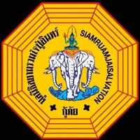 สยามแม่ใจ