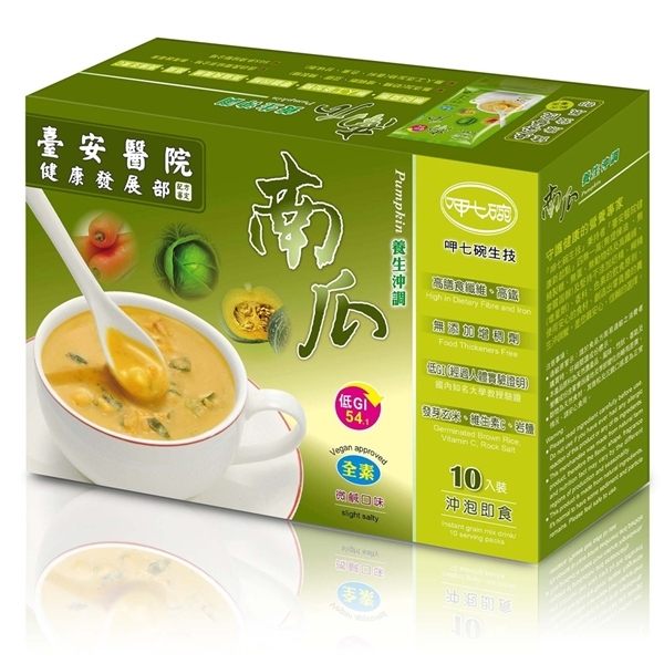 呷七碗．南瓜養生沖調(10入/盒，共兩盒) ﹍愛食網