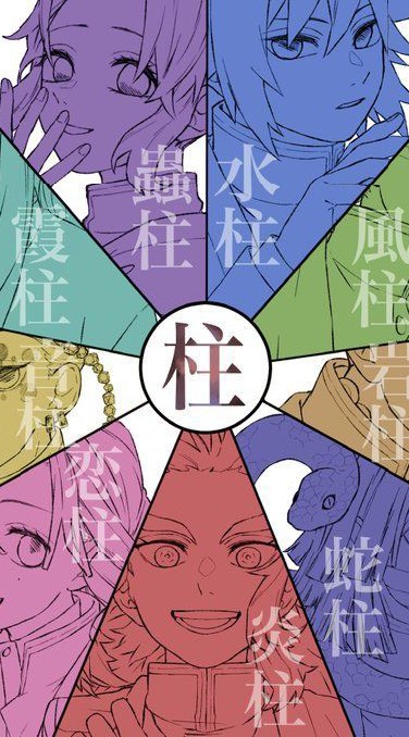 🎐//RP//kimetsu no yaiba🎑