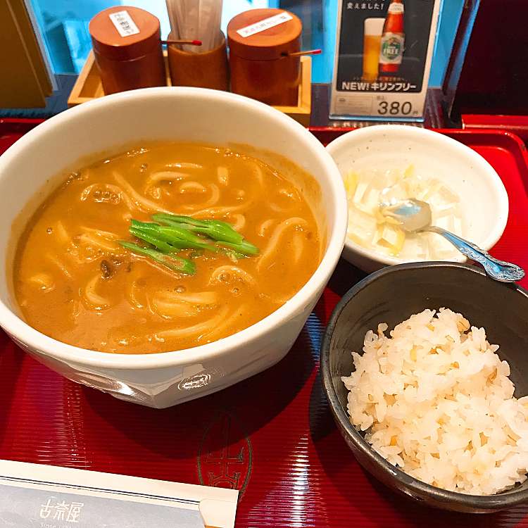 口コミの詳細 古奈屋 丸の内オアゾ店 丸の内 東京駅 うどん By Line Place