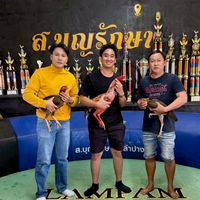 ซุ้มดริ้ง บาร์เบอร์