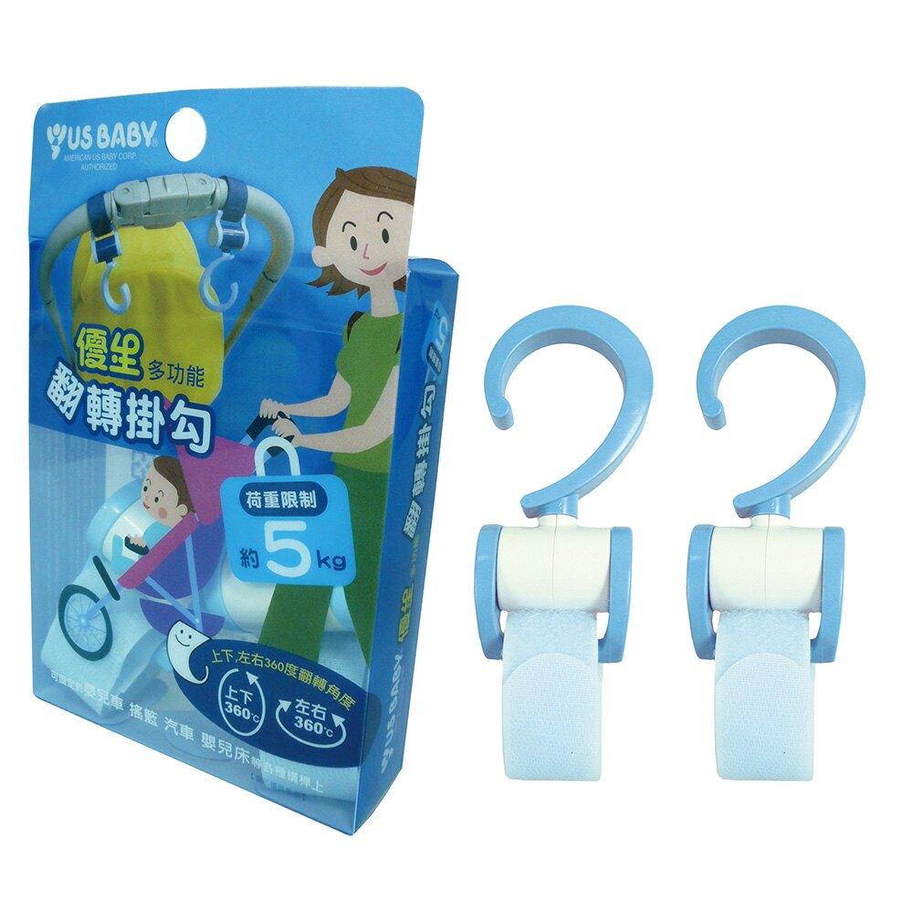 優生 翻轉掛勾(車用)2入(綠/紅)【德芳保健藥妝】顏色隨機出貨