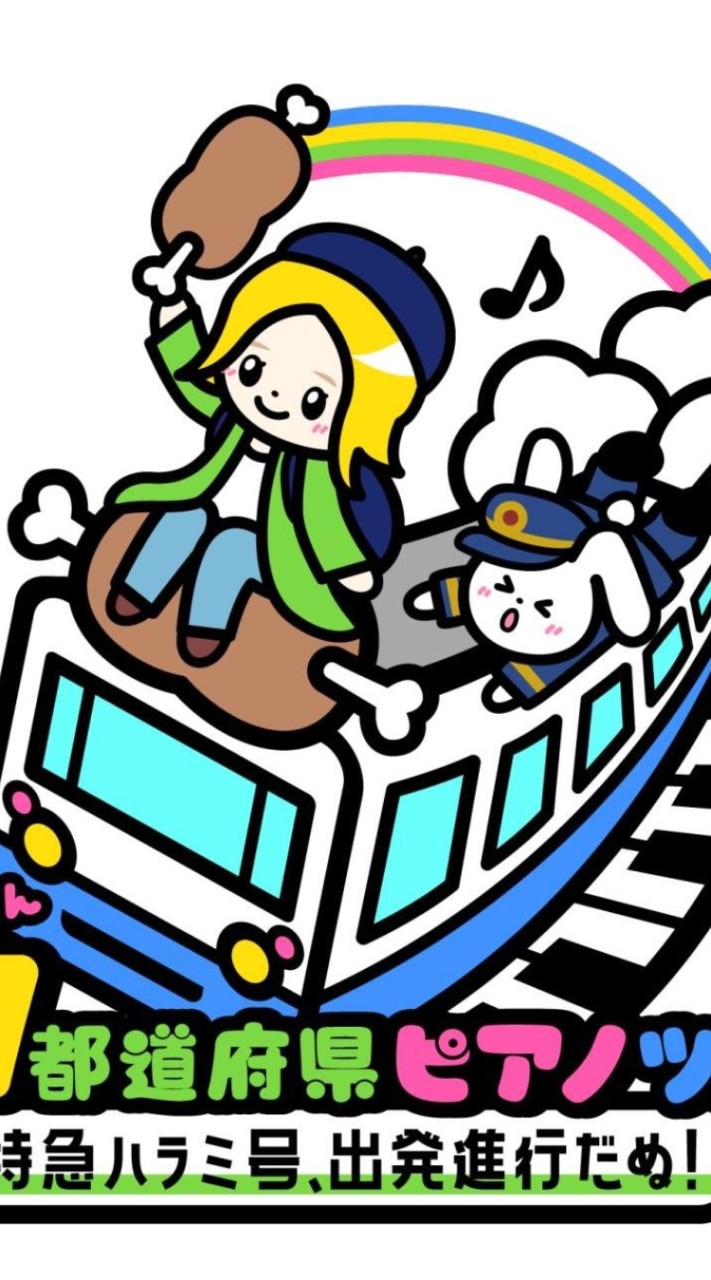 りおちゃんの雑談部屋