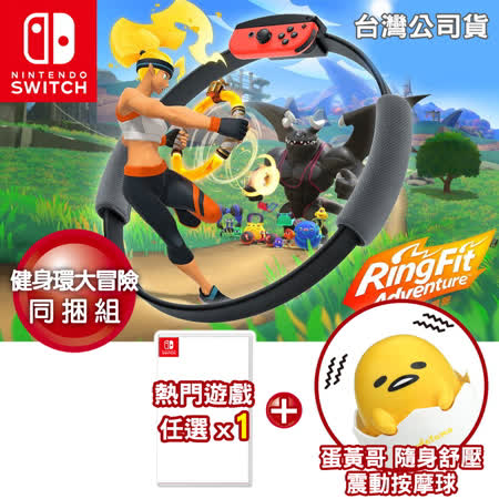 動！起！來！運用體感挑戰惡龍！▉鍛鍊特定肌肉！持之以恆玩下去吧▉收錄超過40種健身招式▉擊敗敵人可獲得新健身招式▉迷你遊戲挑戰飛跑爬牆，快和朋友輪流比賽▉安靜模式用深蹲來挑戰關卡▉此商品為保護級原廠台