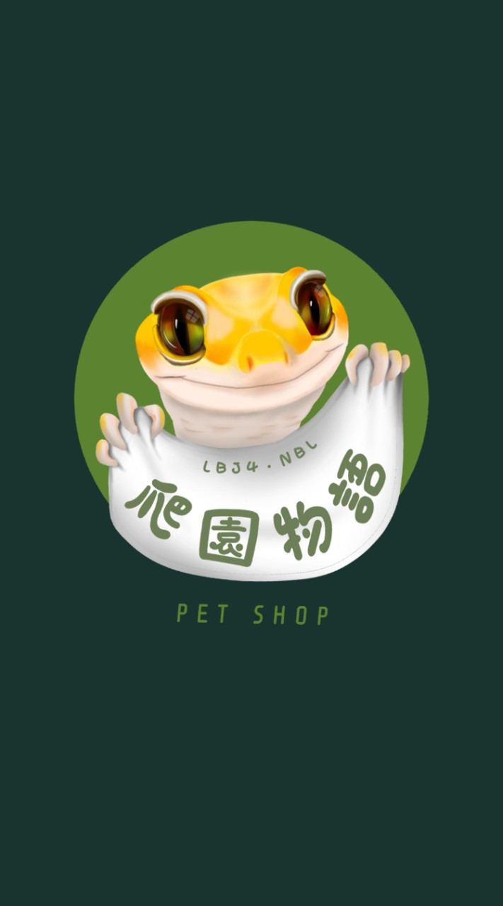 爬園物語🍀交流區