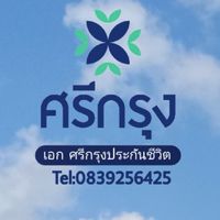 คลีนิคประกันชีวิต ประกันอุบัติเหตุ ประกันการเดินทาง รับสมัครงาน