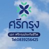 คลีนิคประกันชีวิต ประกันอุบัติเหตุ ประกันการเดินทาง รับสมัครงาน