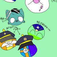 ○○ヒュ民、ポーランドボール民かもぉぉん