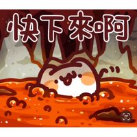 上班吃老闆畫的大餅（內有香菜、大辣）