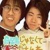 ば・く・れ・つ ♡ 全緩也❣️💥