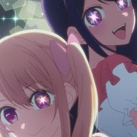 【推しの子】なりきり！