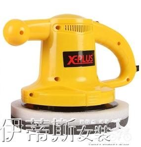 打蠟機家用小汽車用木地板瓷磚地板大理石家私打蠟機LX220v 【免運】