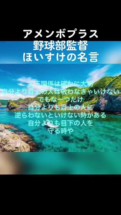 あめぷらほい助同好会
