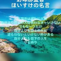 あめぷらほい助同好会