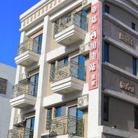 幸福加油站&市中心民宿