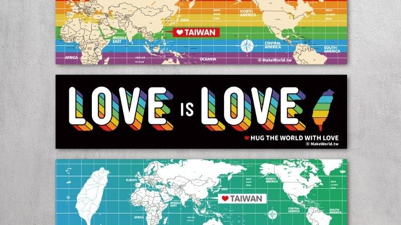 台灣製造，款式多元～這條毛巾就是愛台灣！