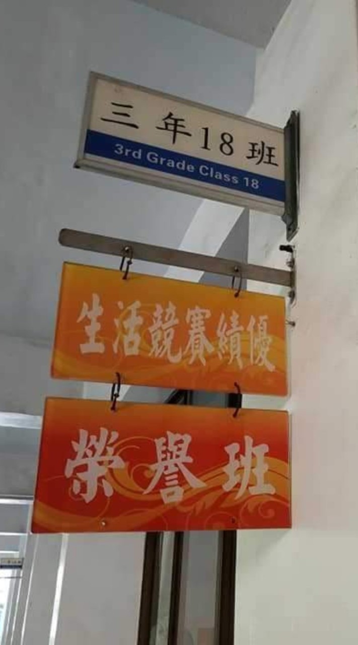 118國立屏中體育班