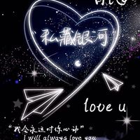 永夜契約劍來公會