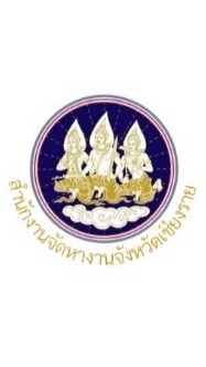 หางานเชียงราย