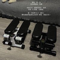 踏步機分享 一起認真踩有氧～