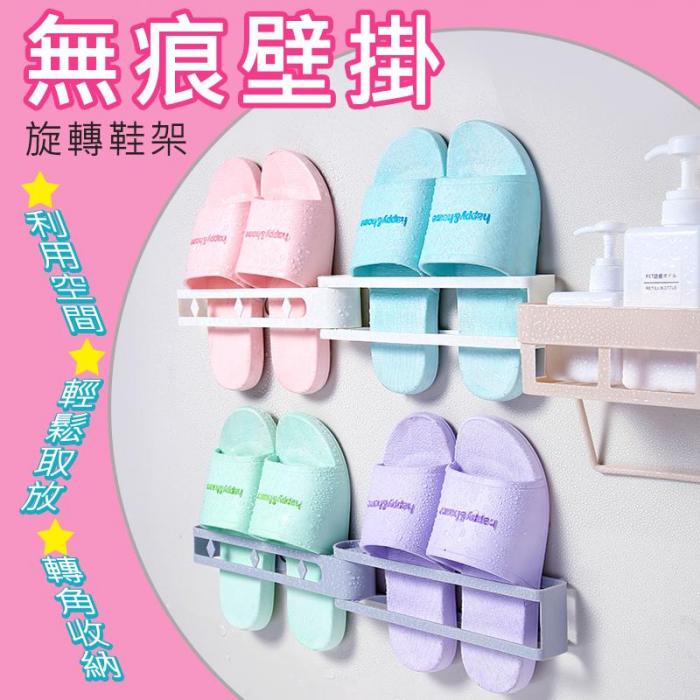 1.無痕壁掛，安裝容易2.可旋轉，轉角也可以用3.加長設計，增加收納空間4.瀝水防潮，保持乾燥