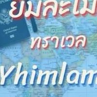 Yhimlamai Travel Agent only