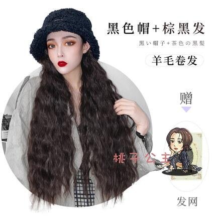 帽子假髮 帶帽子一體時尚潮流羊毛捲長捲髮漁夫帽女中長髮網紅全頭套 3色