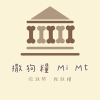 撒狗糧Mi Mt聊天群