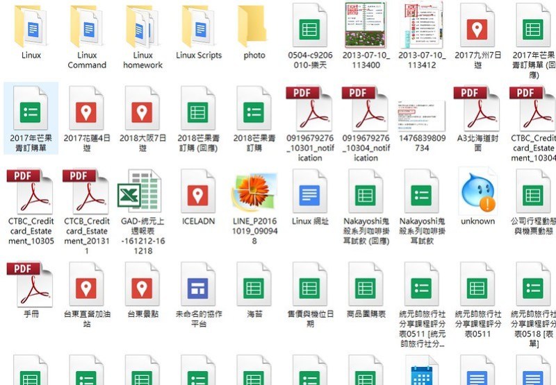 G Suite